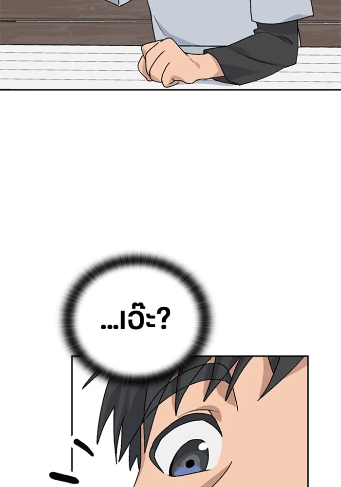 หน้า 74