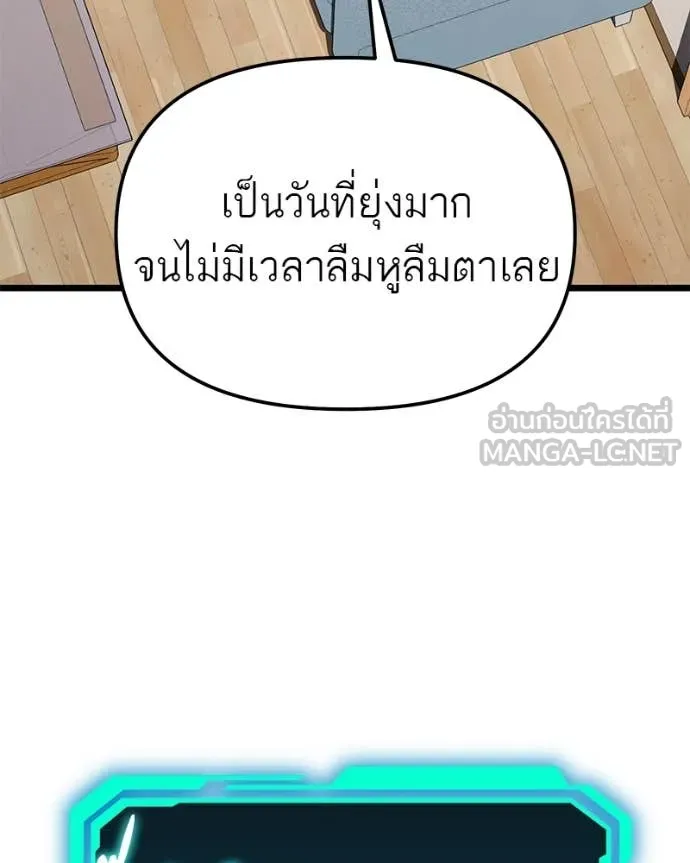 หน้า 108