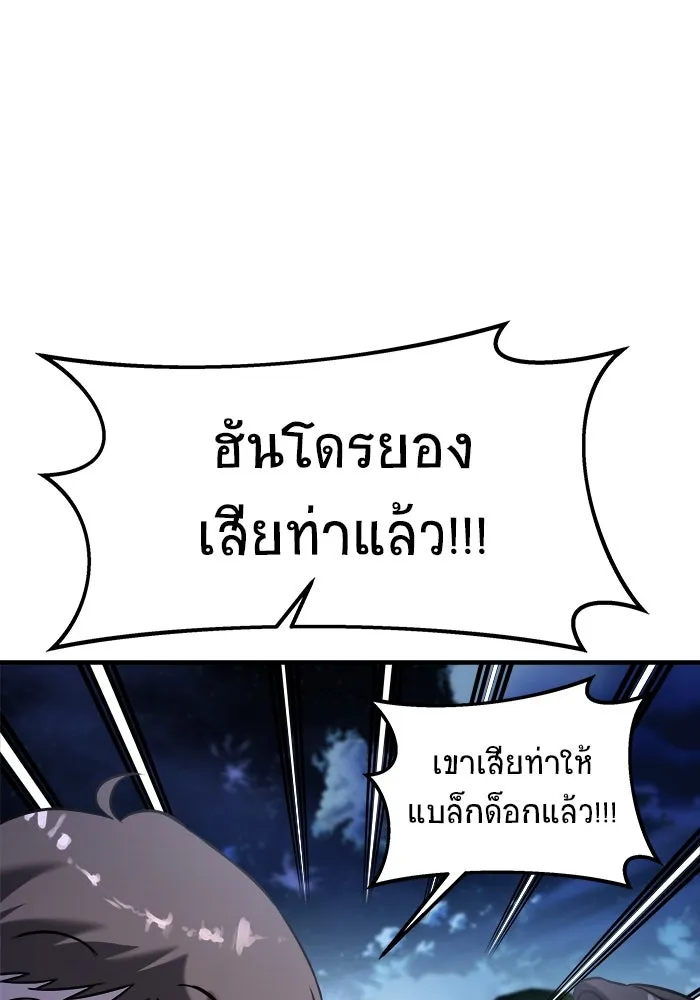 หน้า 193