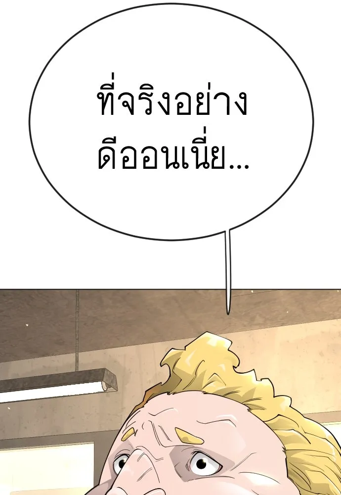 หน้า 143