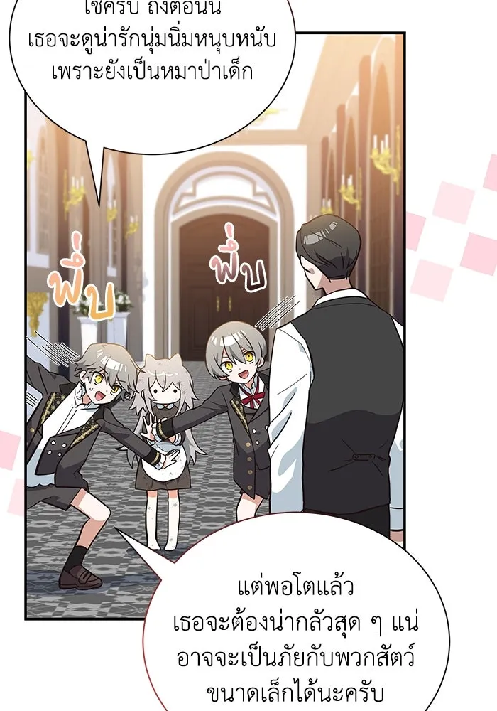 หน้า 76