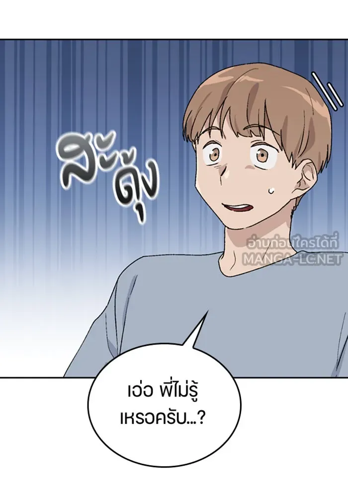หน้า 135