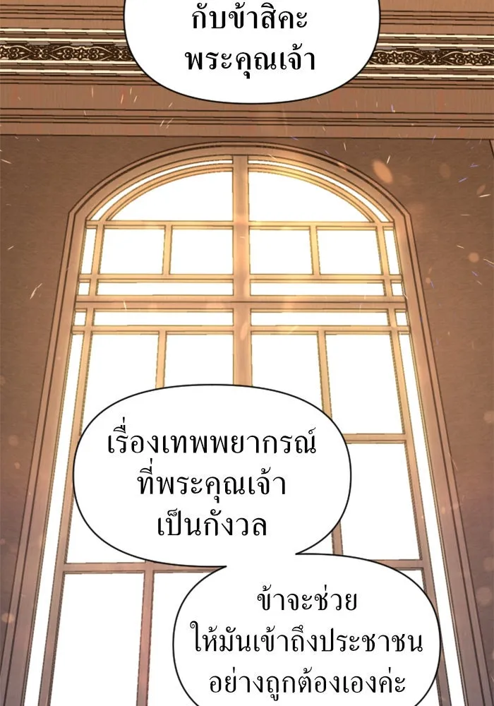 หน้า 106