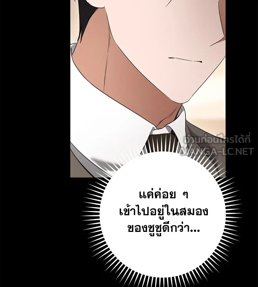 หน้า 117