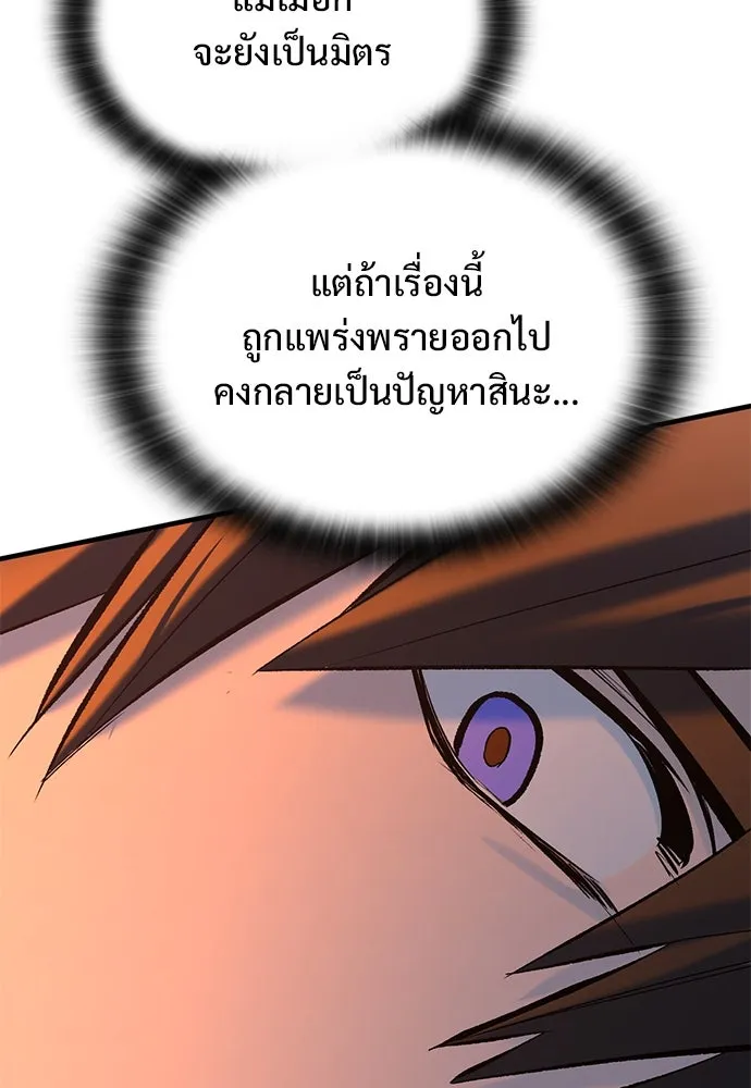 หน้า 115