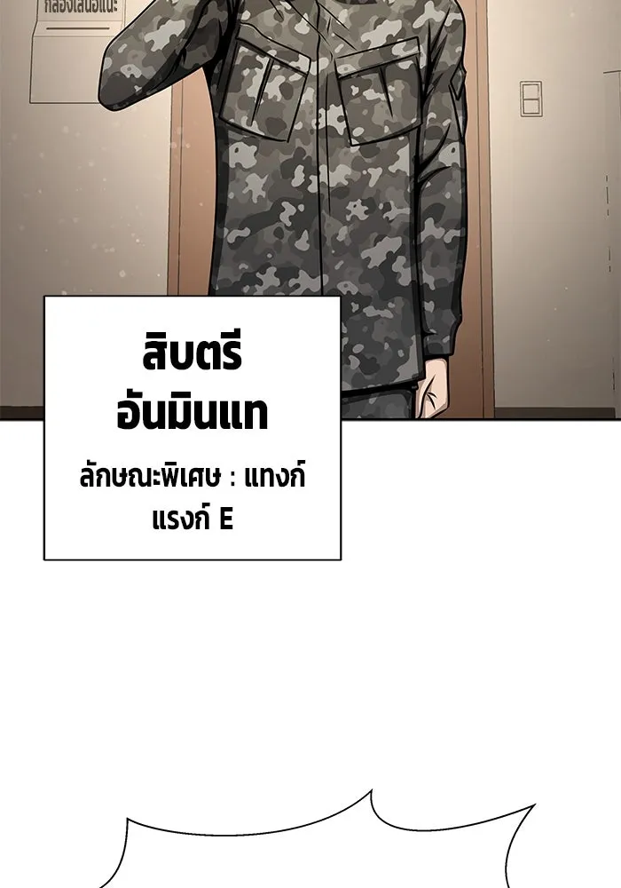 หน้า 155