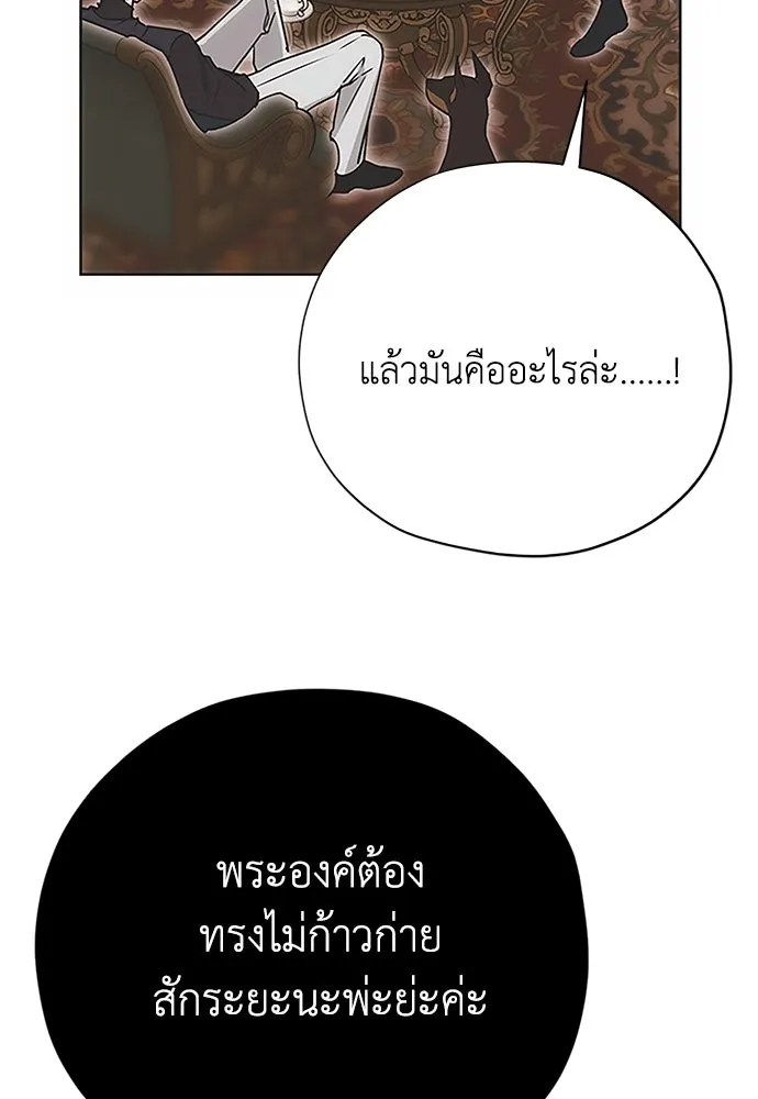 หน้า 101