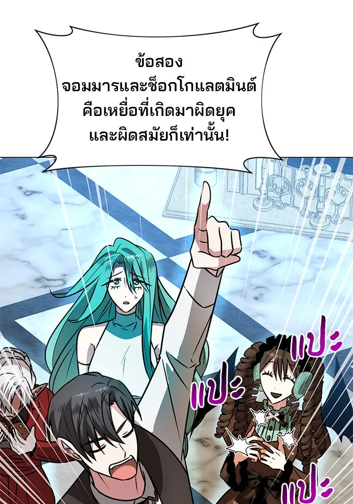 หน้า 110