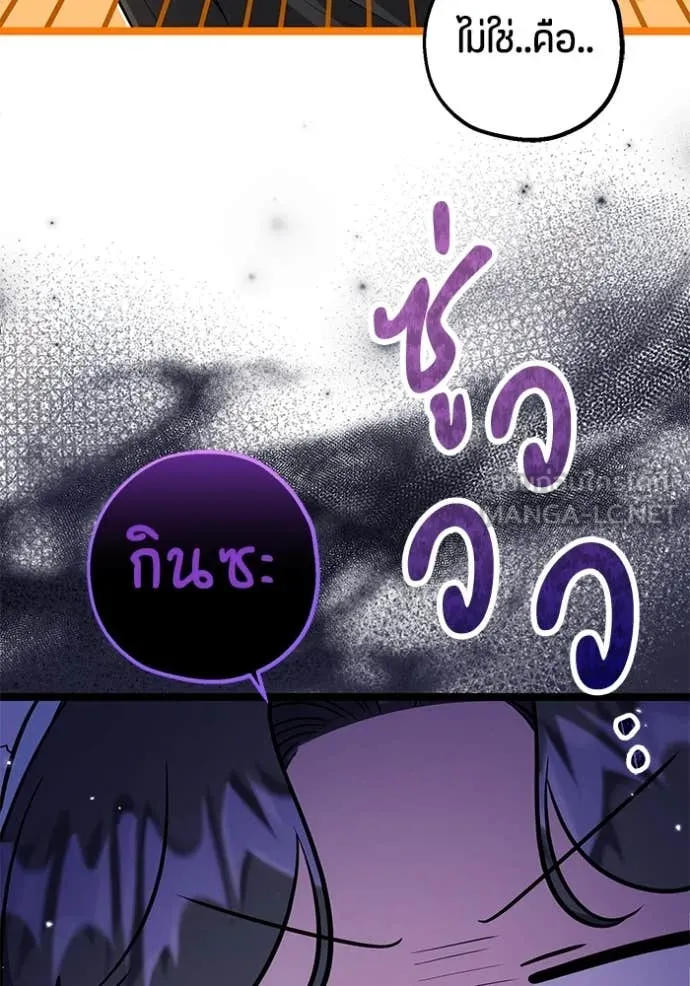 หน้า 120
