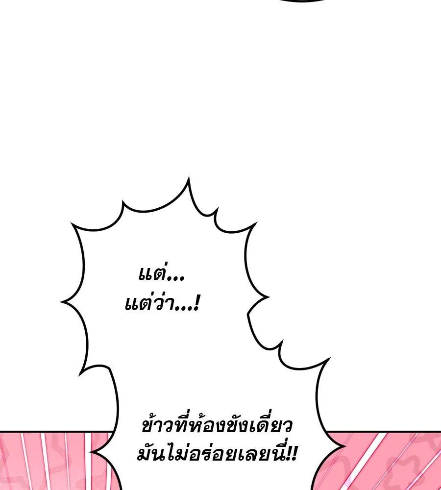 หน้า 98