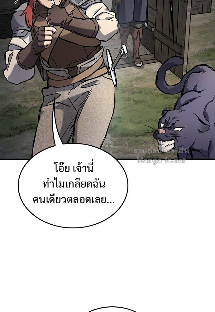 หน้า 84
