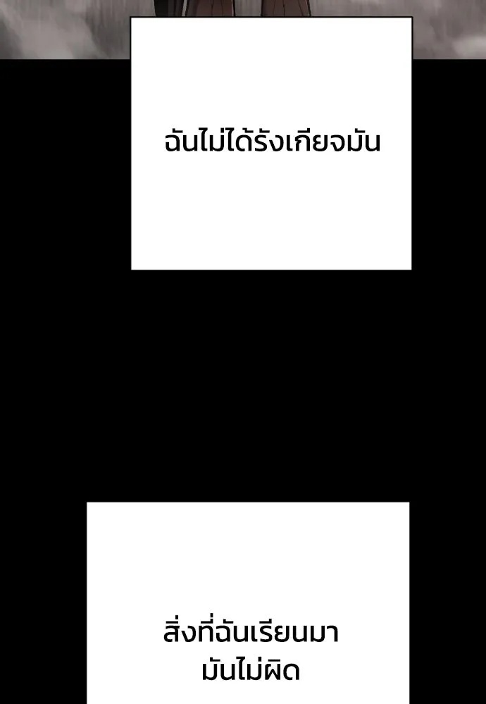 หน้า 131