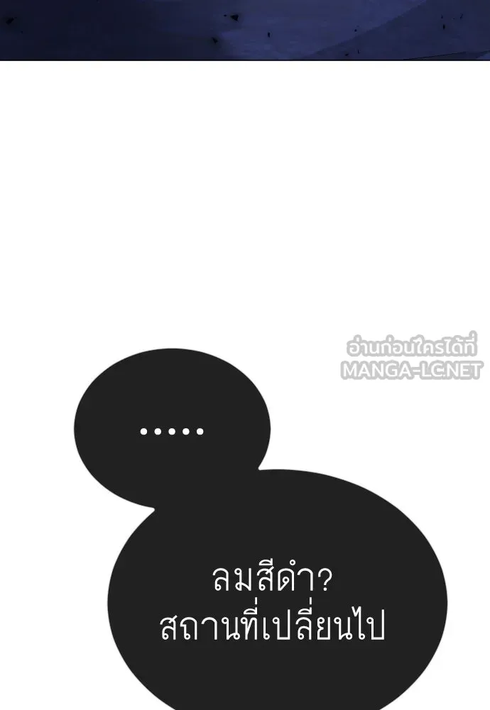 หน้า 171
