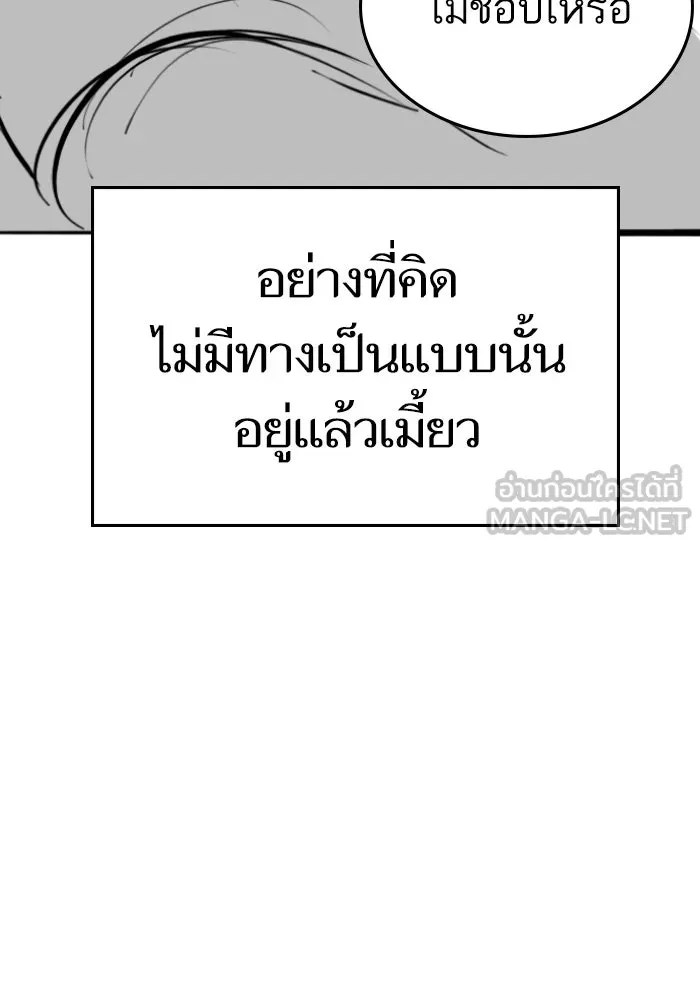 หน้า 111