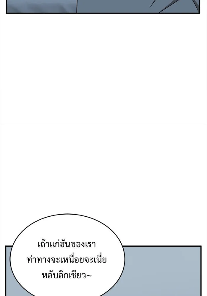 หน้า 98