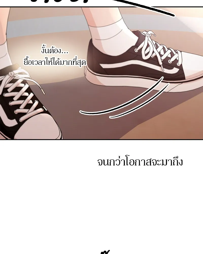 หน้า 79