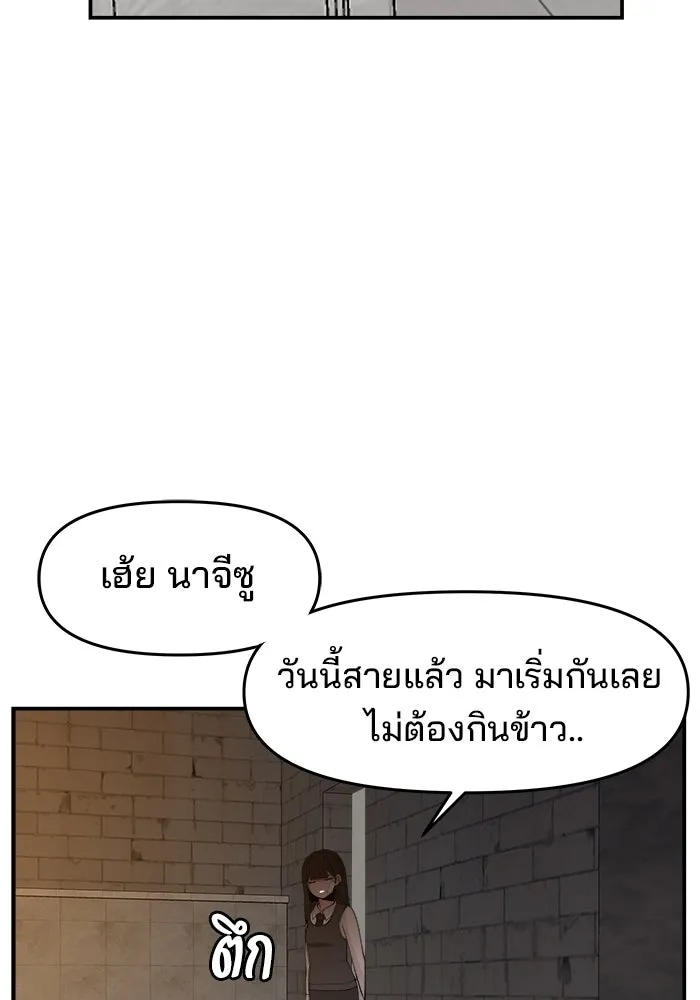หน้า 91