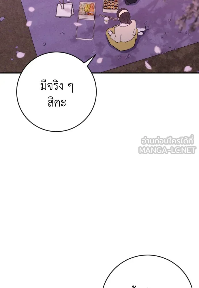 หน้า 117
