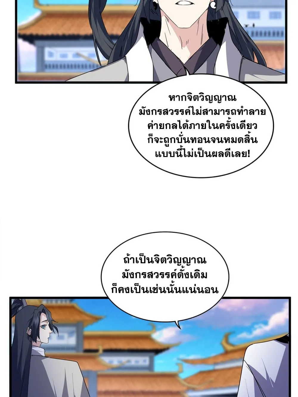 หน้า 52