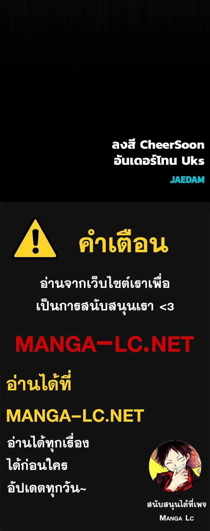 หน้า 160