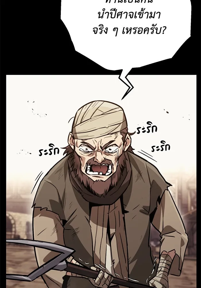 หน้า 86