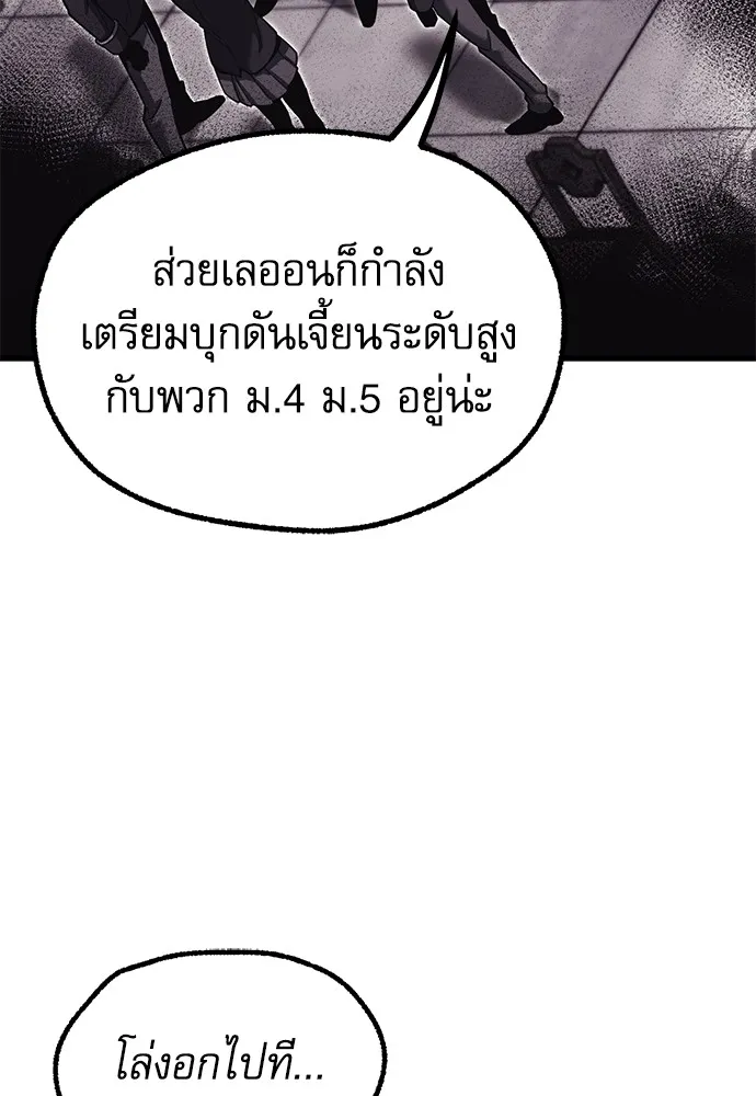 หน้า 116