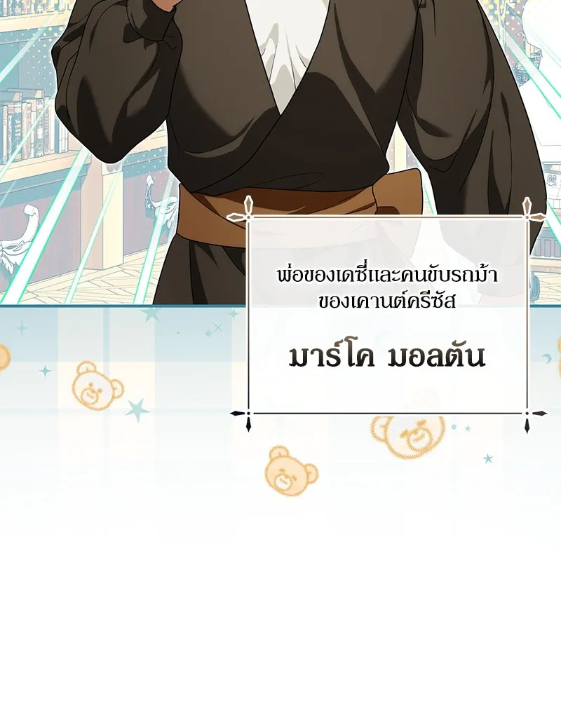 หน้า 112