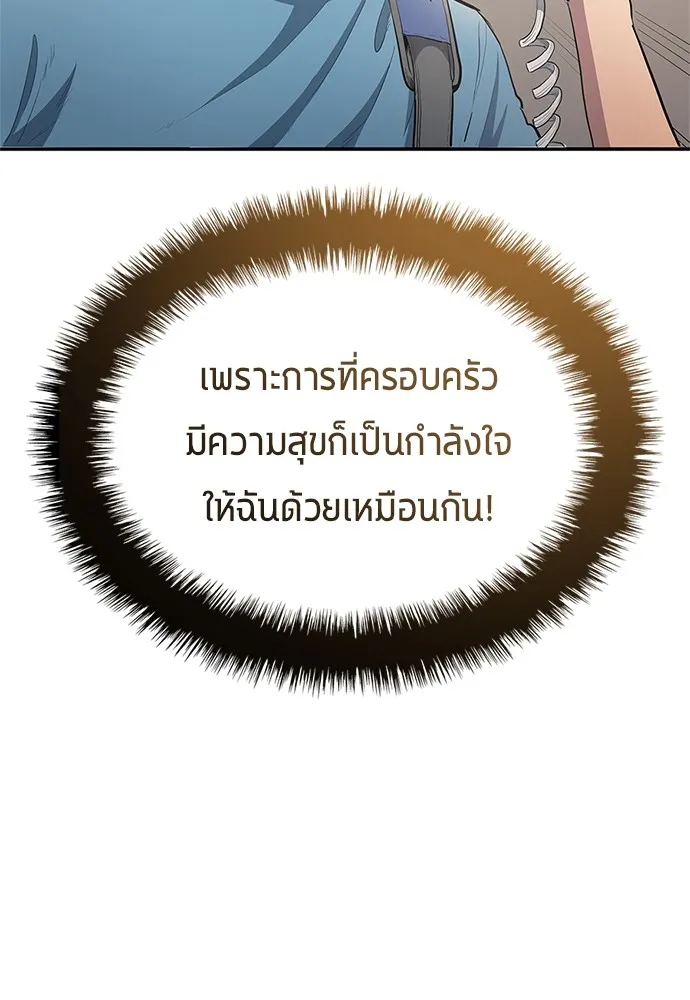 หน้า 92