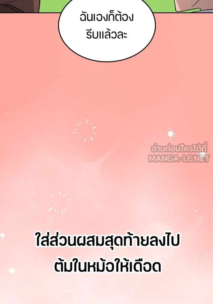 หน้า 94
