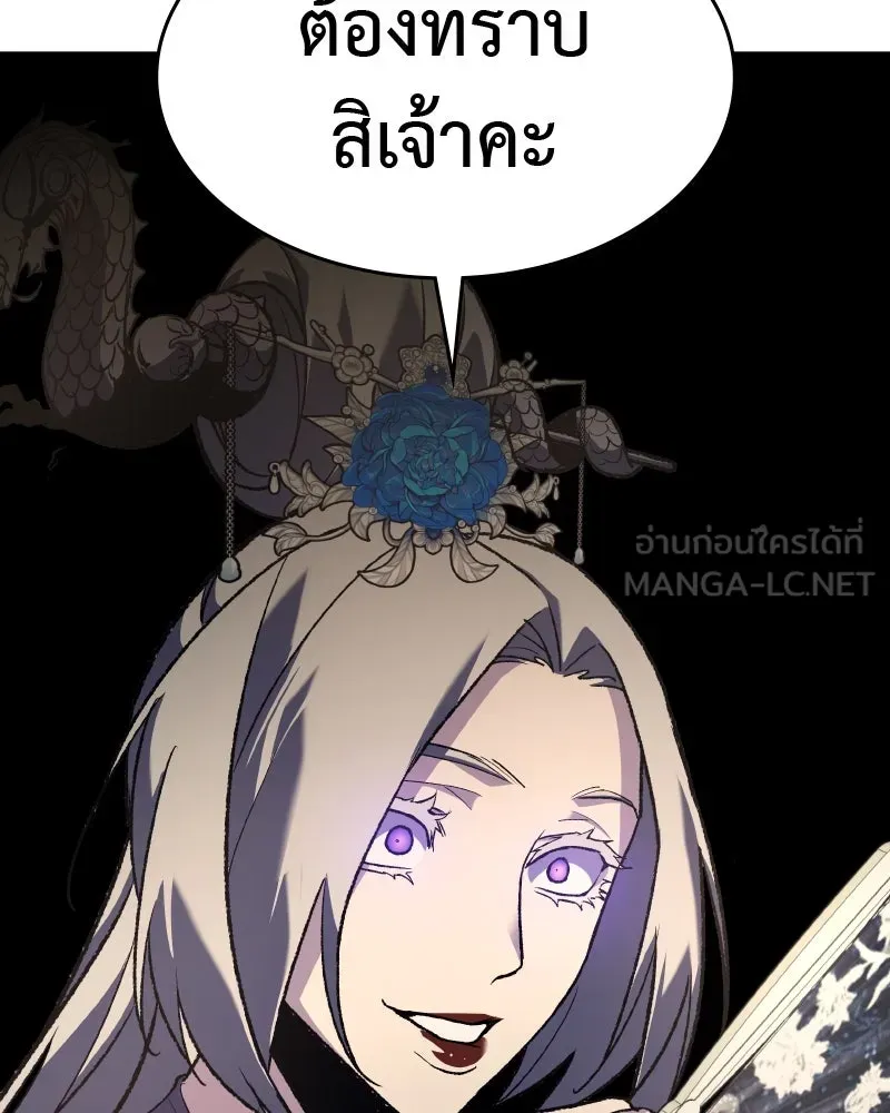 หน้า 138