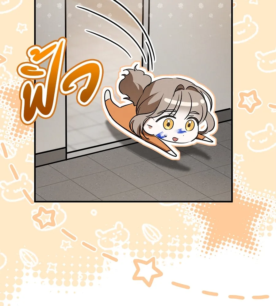 หน้า 143