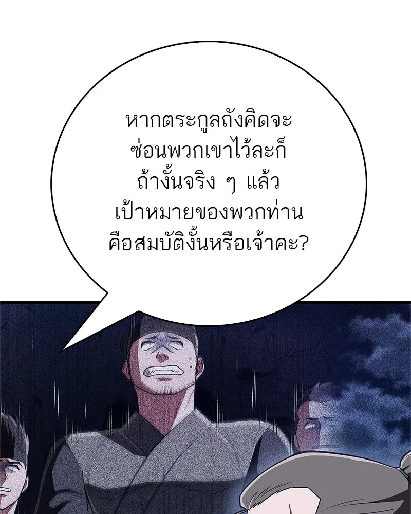หน้า 119