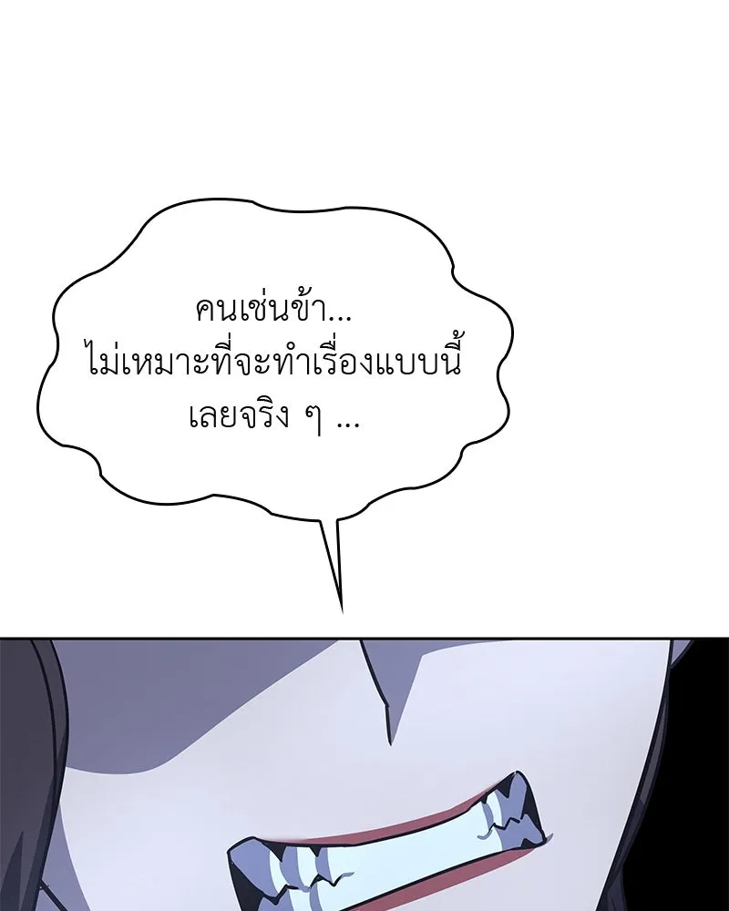 หน้า 104