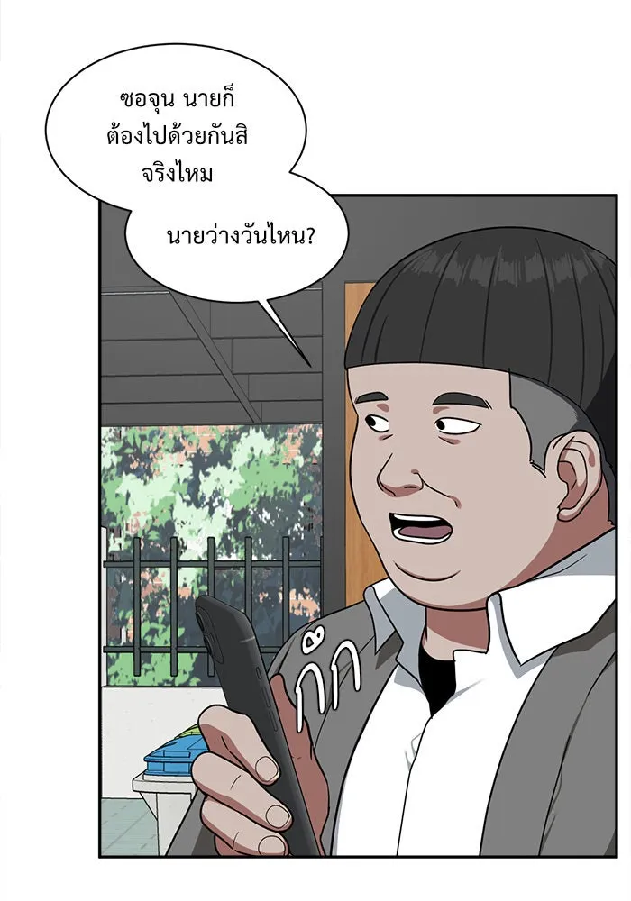 หน้า 91