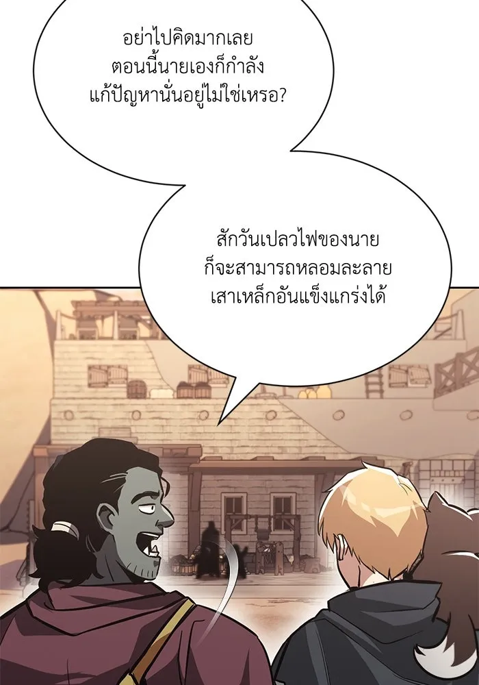 หน้า 85