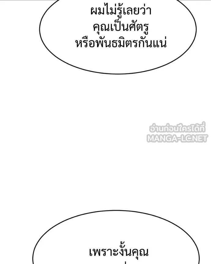 หน้า 146