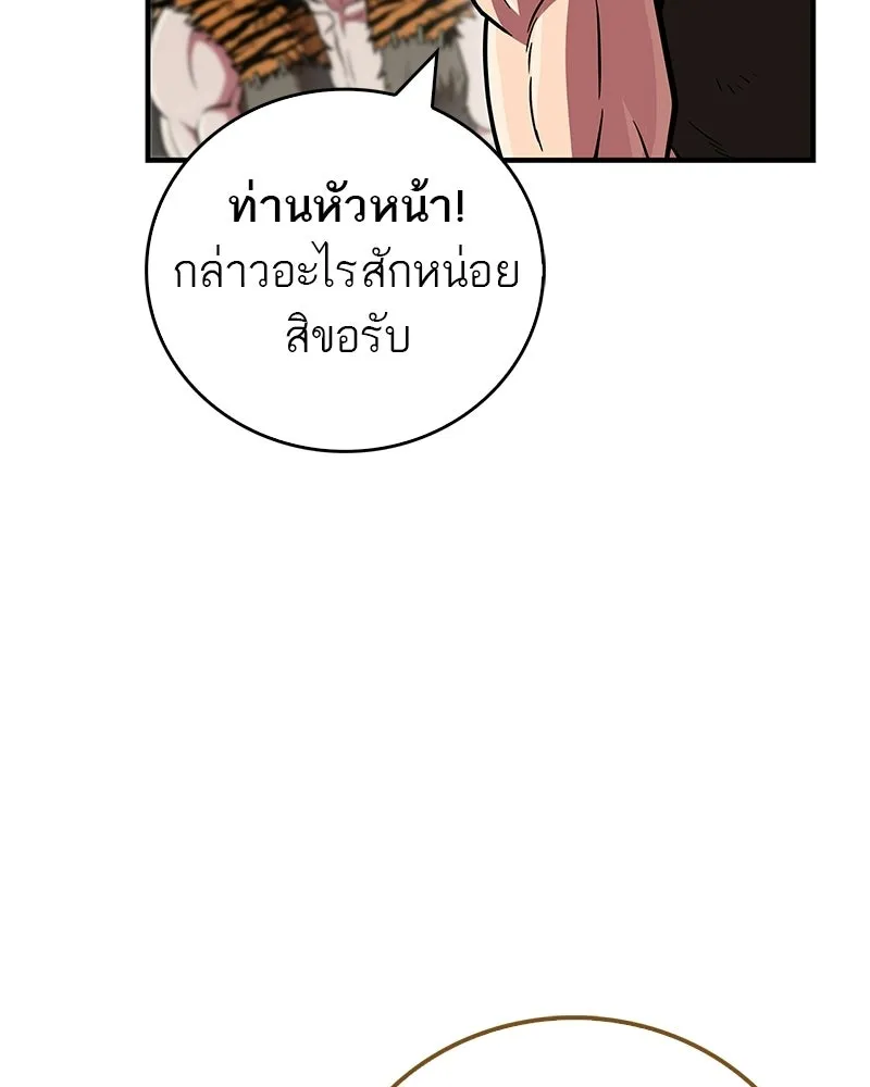 หน้า 178