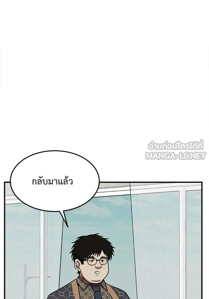 หน้า 183