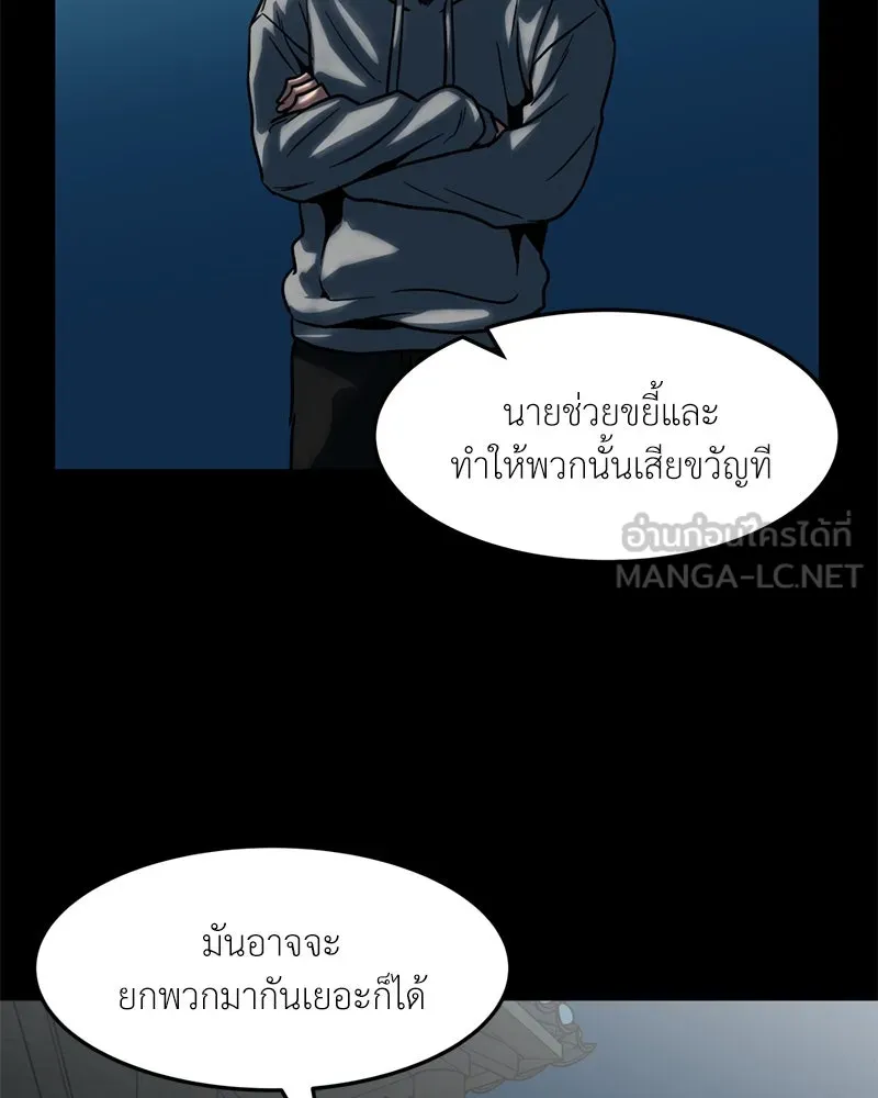 หน้า 57