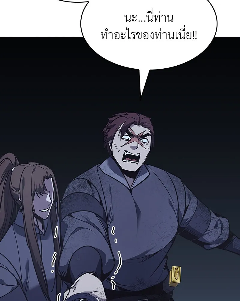 หน้า 176