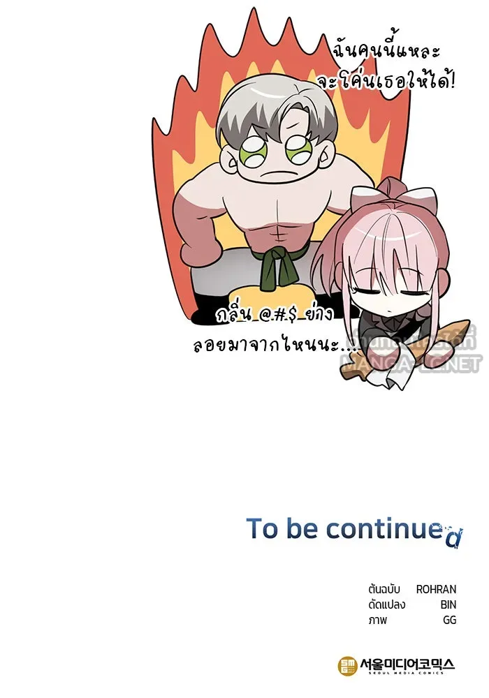 หน้า 114