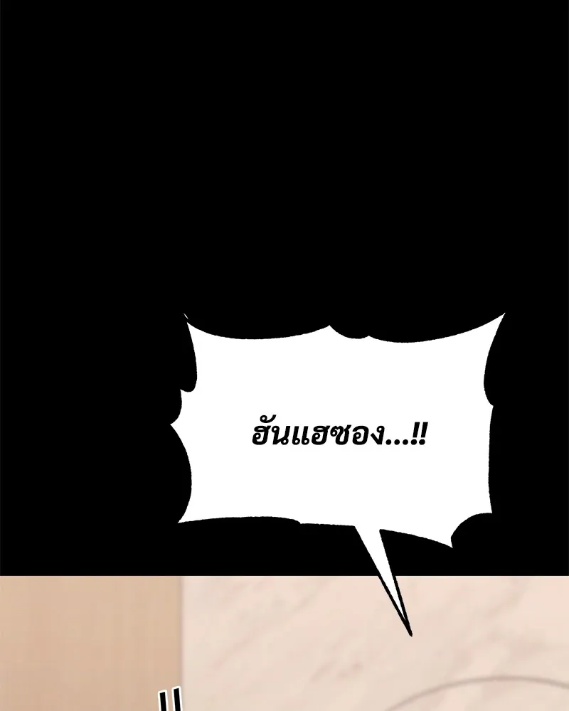 หน้า 107