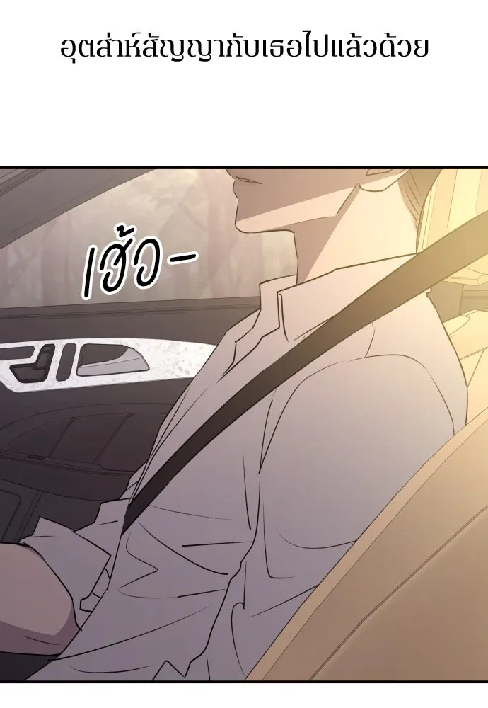 หน้า 109
