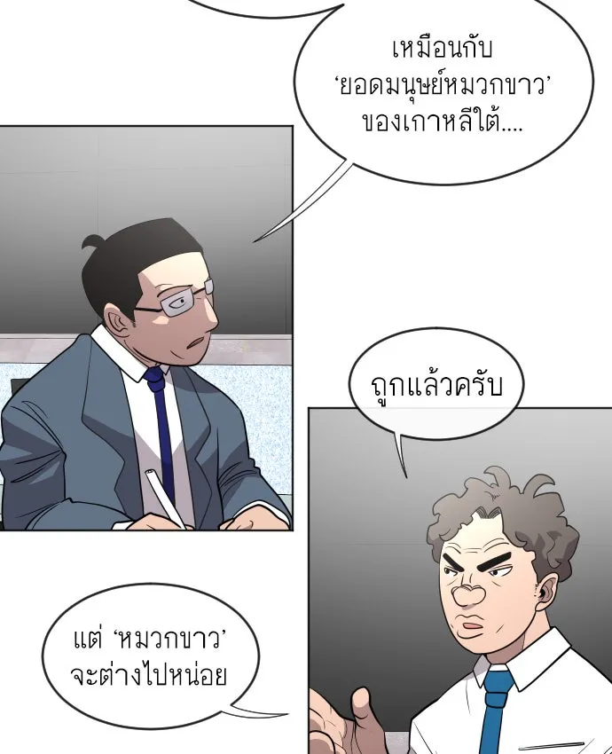 หน้า 65