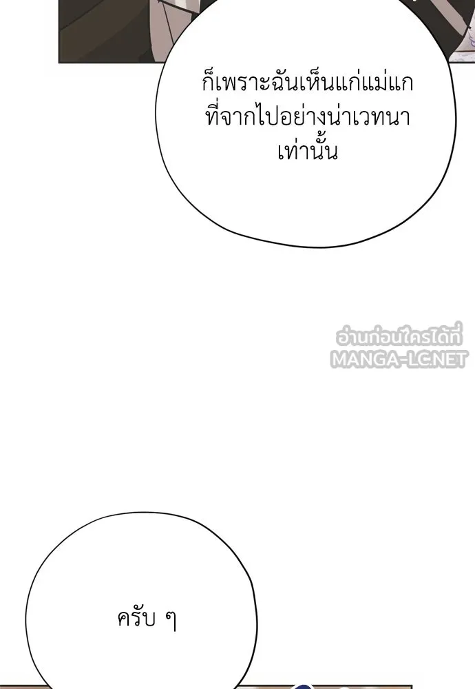 หน้า 99