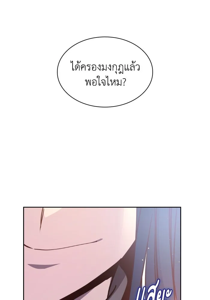 หน้า 86