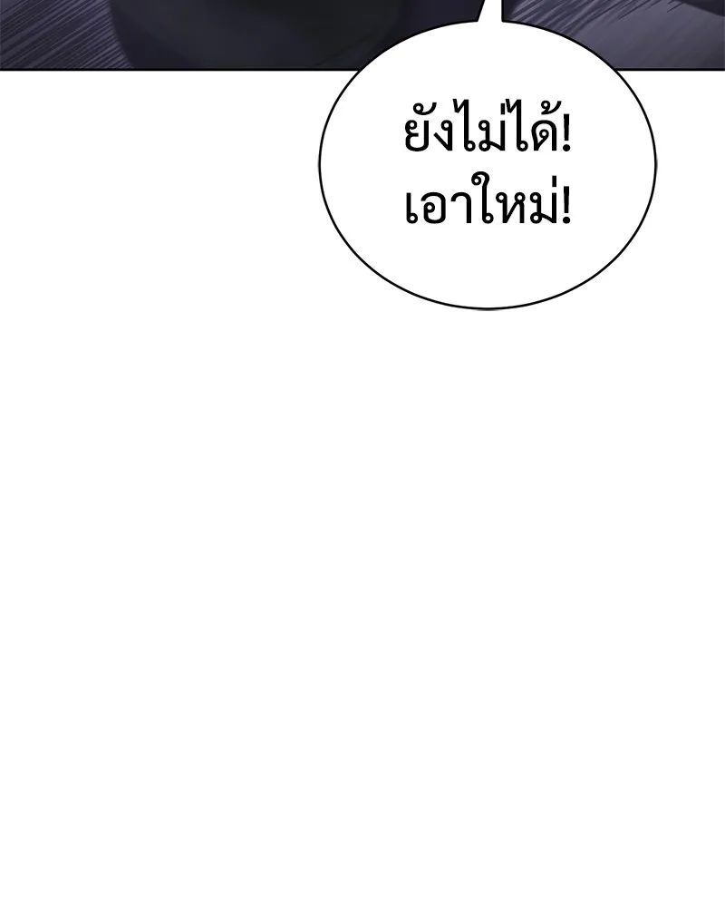 หน้า 103