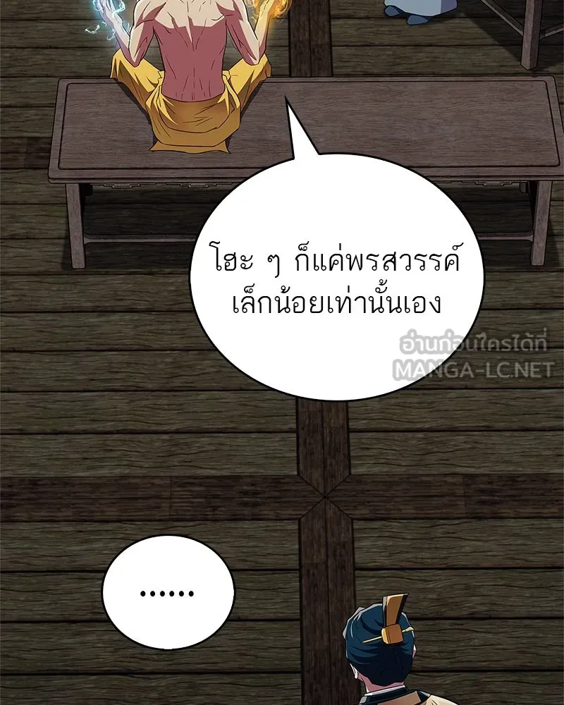 หน้า 109