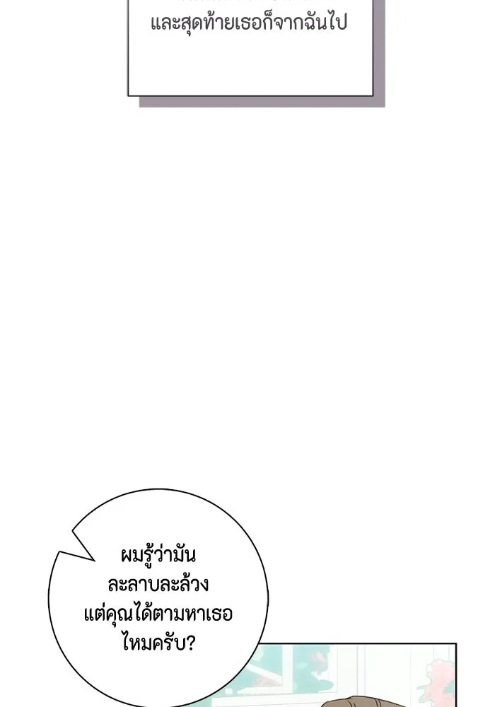 หน้า 92