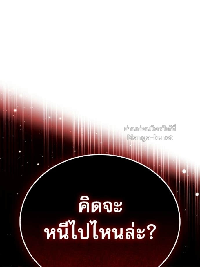 หน้า 179